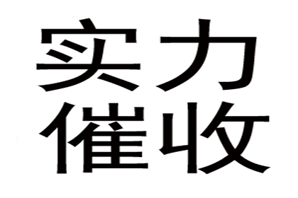 逾期处理：工商银行信用卡欠款应对攻略